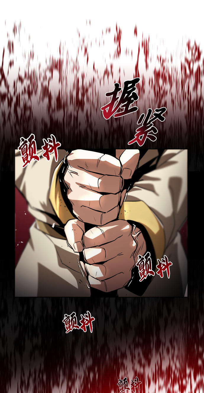 [第24话] 真剑对练68