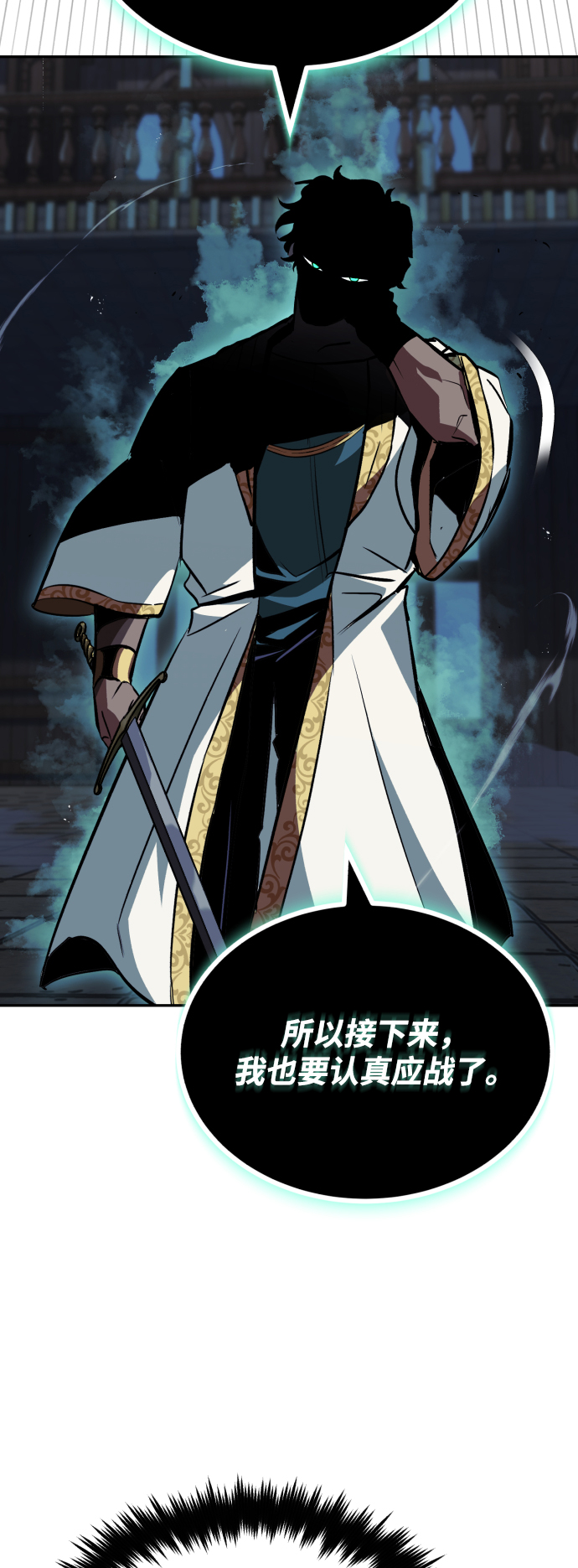 [第60话] 不想放弃的机会28