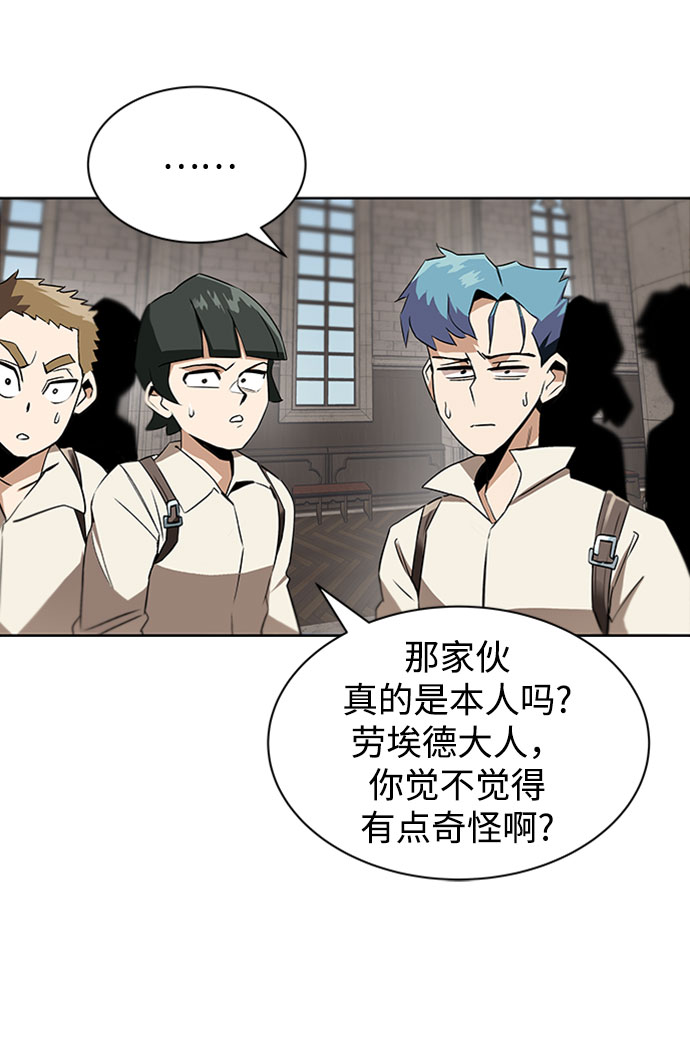 [第9话] 改变的关系38