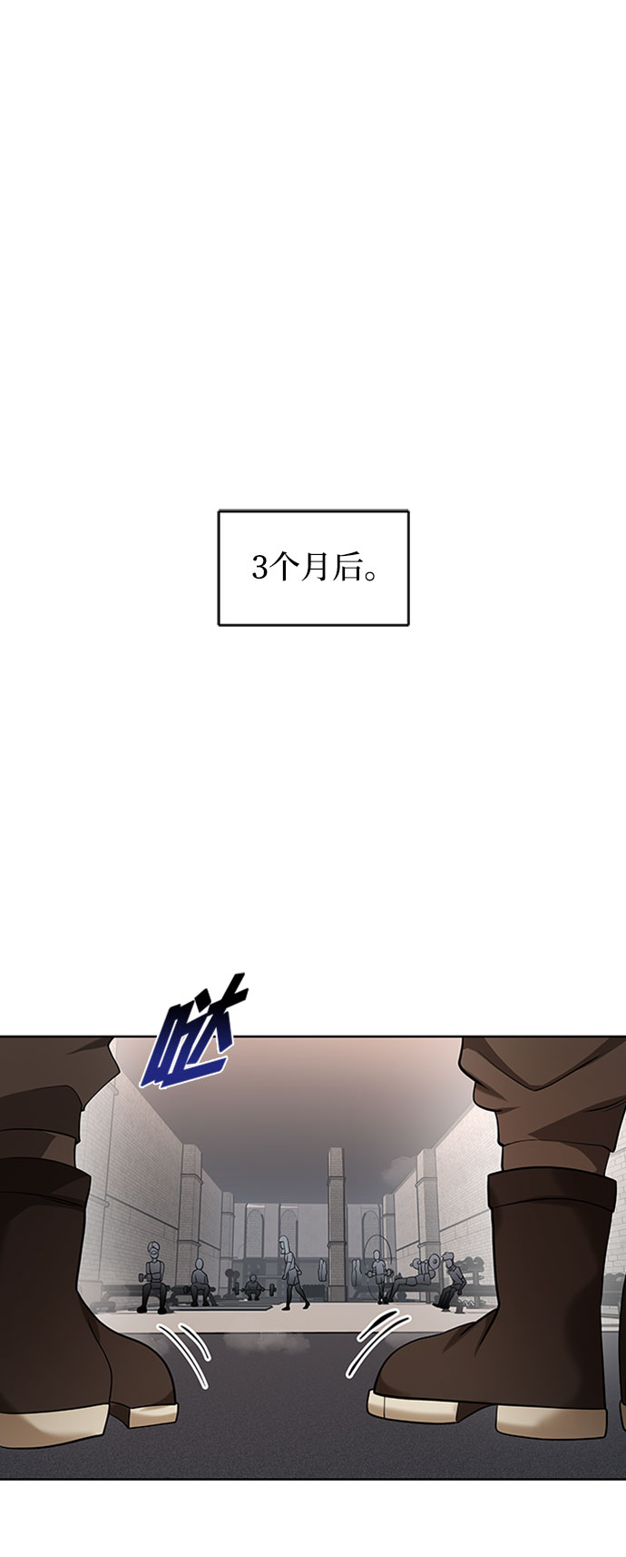 [第6话] 从梦中醒来24