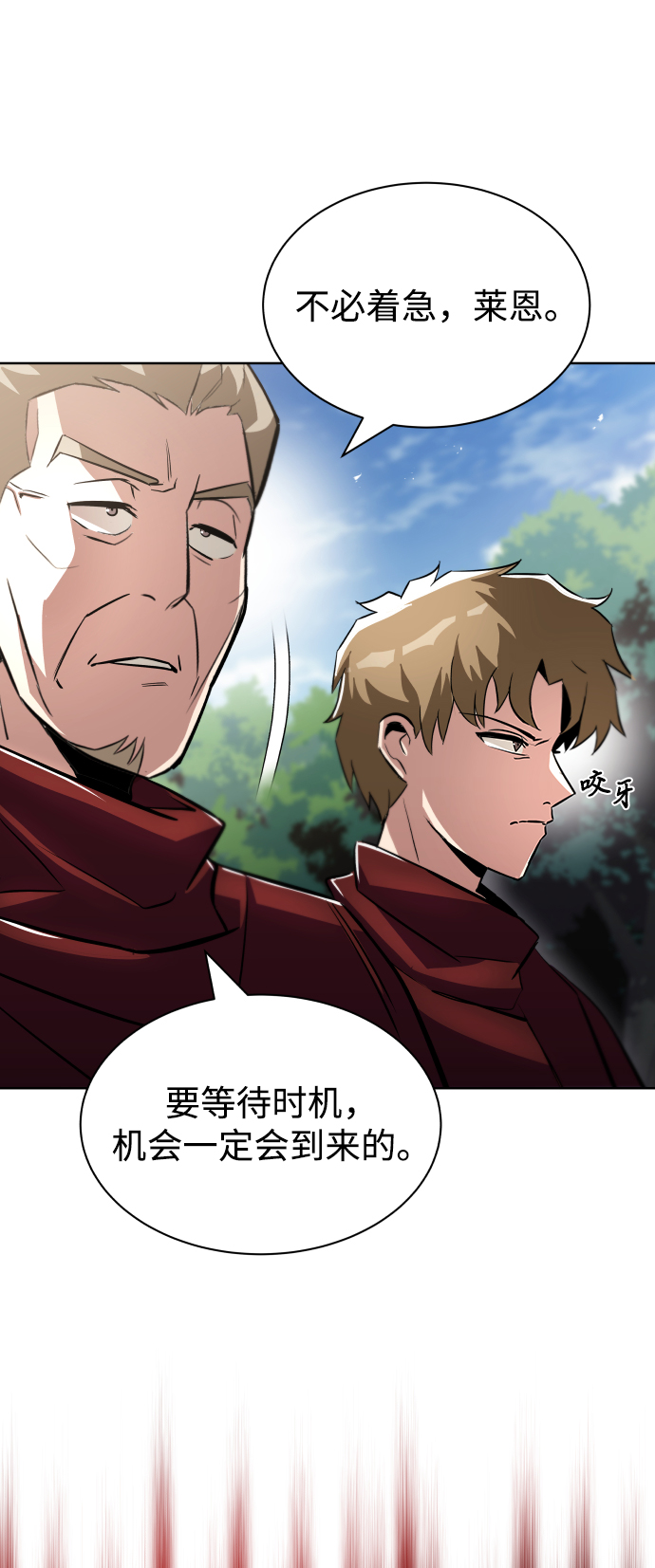 [第34话] 意想不到的情况57