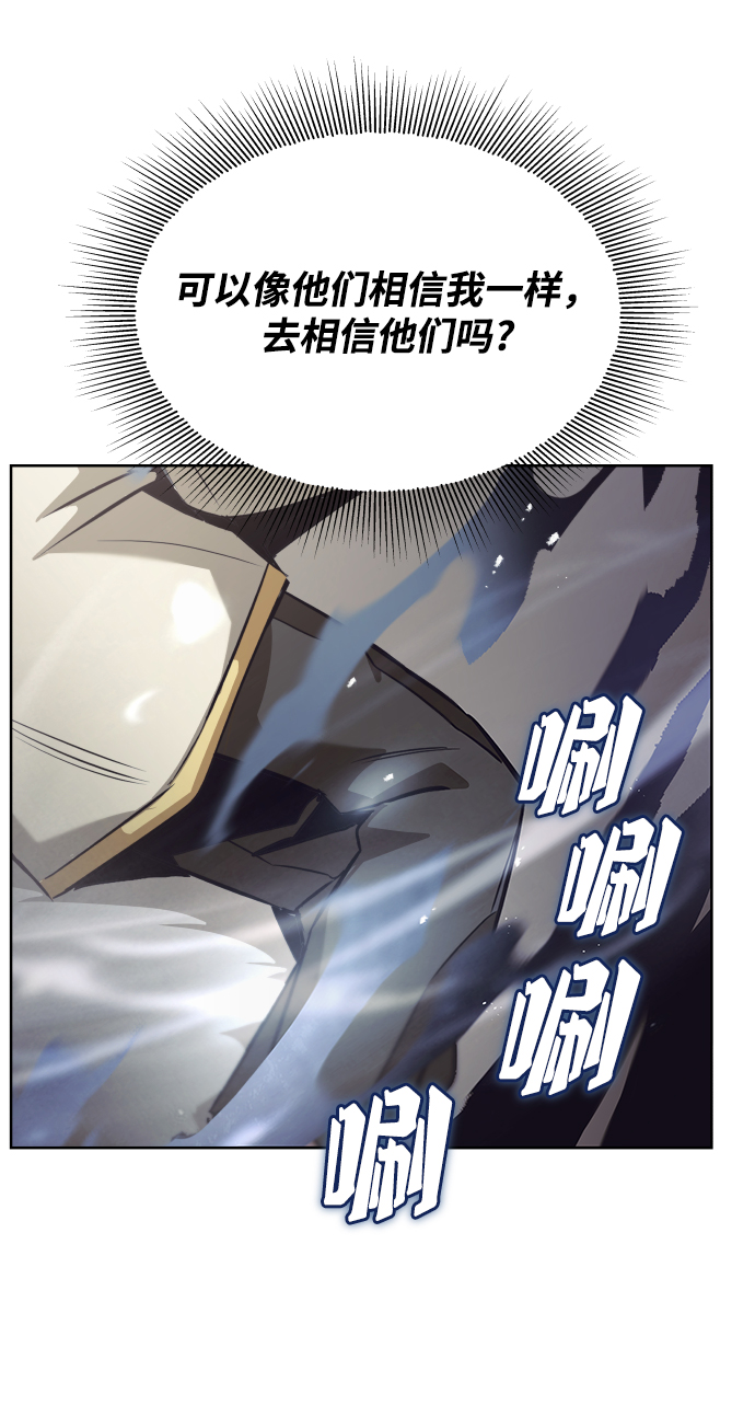 [第26话] 到梦中61