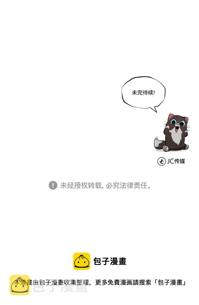 [第59话] 第101个强者86
