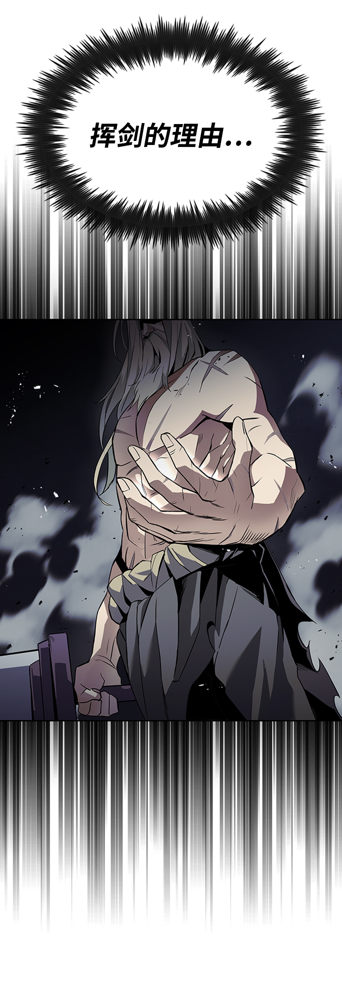 [第18话] 第四个天才6