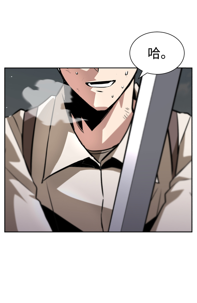[第44话] 剑与剑的对话29