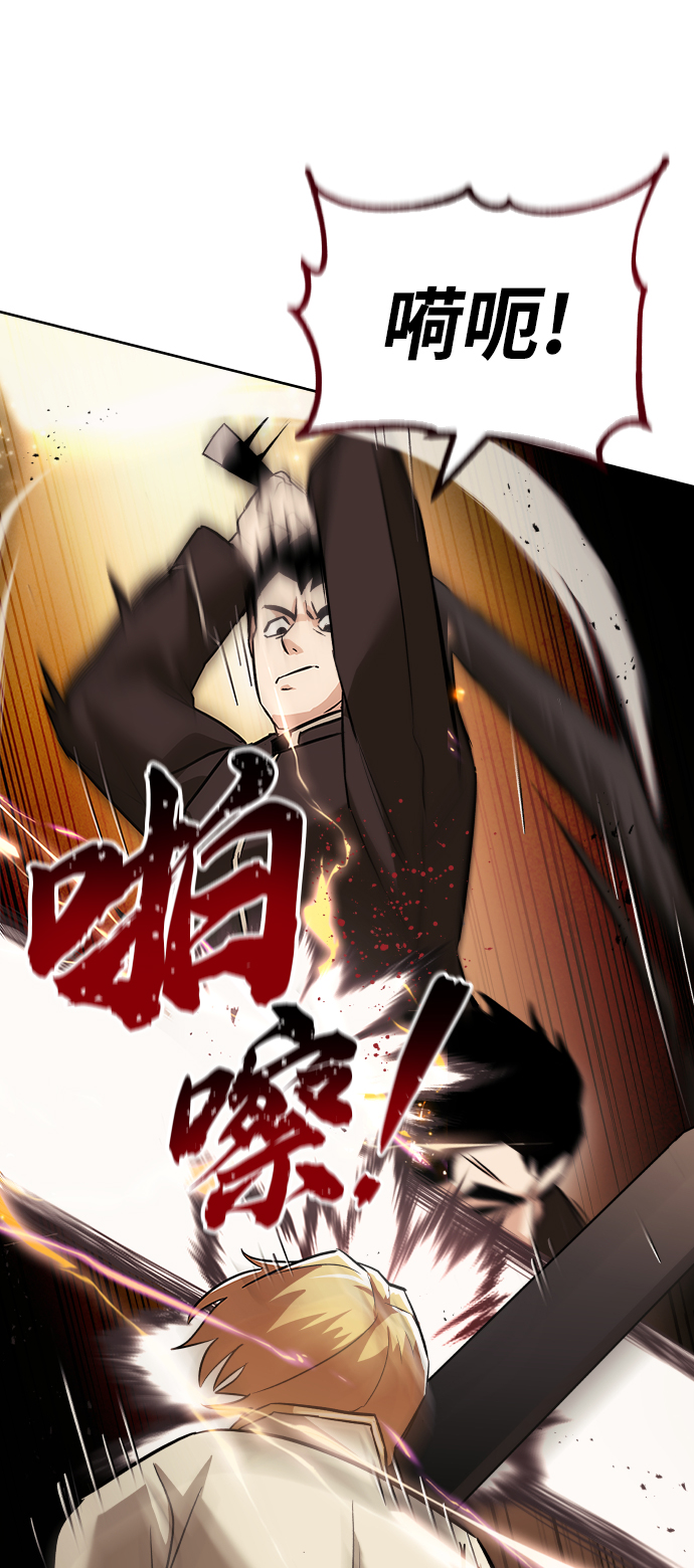 [第24话] 真剑对练28