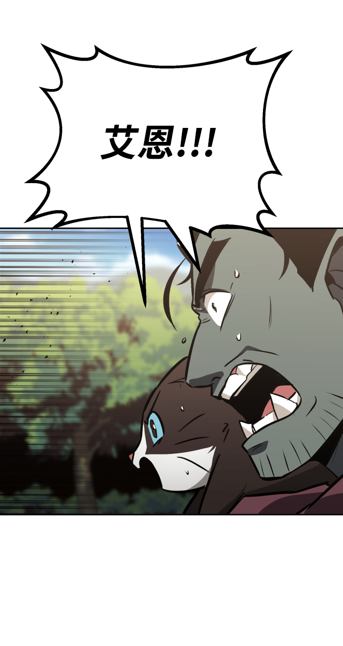 [第55话] 愤怒所向之处43
