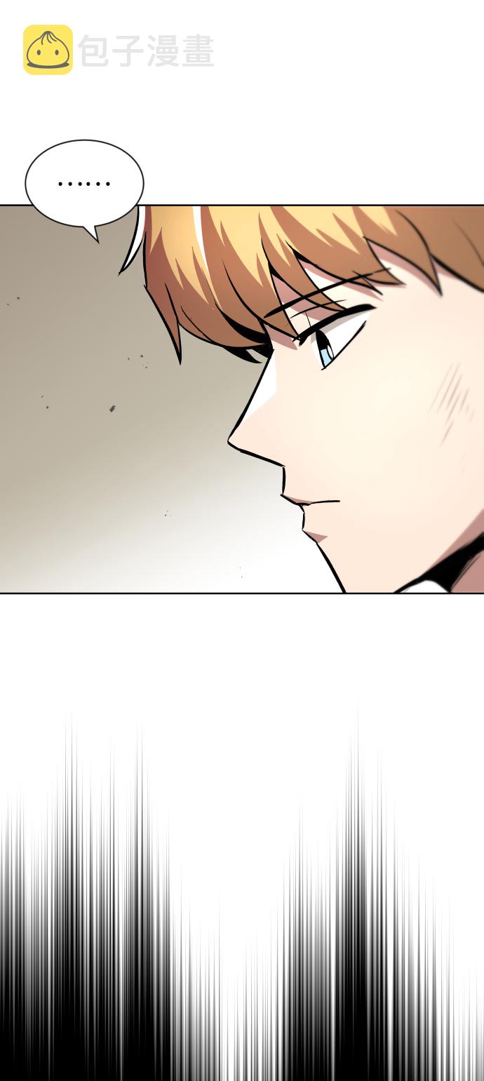 [第33话] 出现在讨伐战中的天才3
