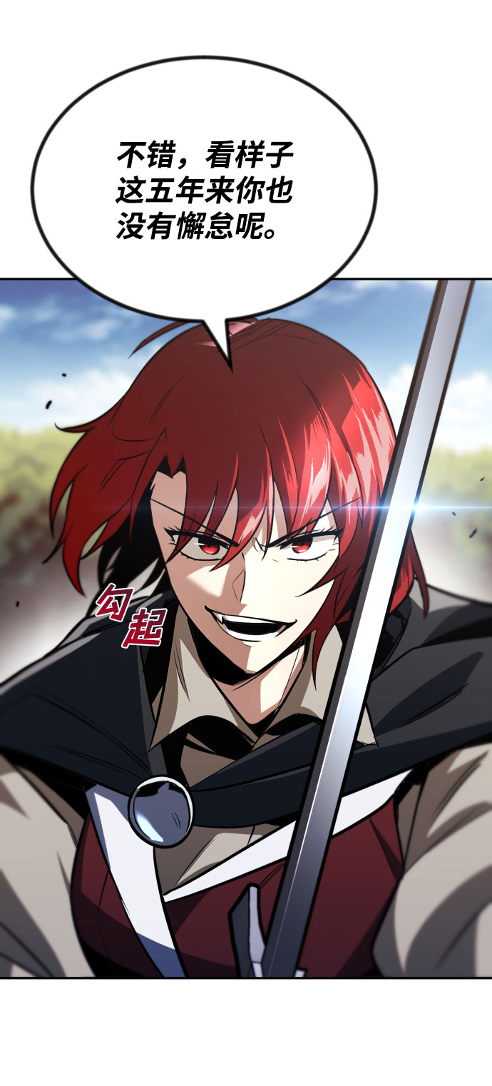 [第56话] 再会69