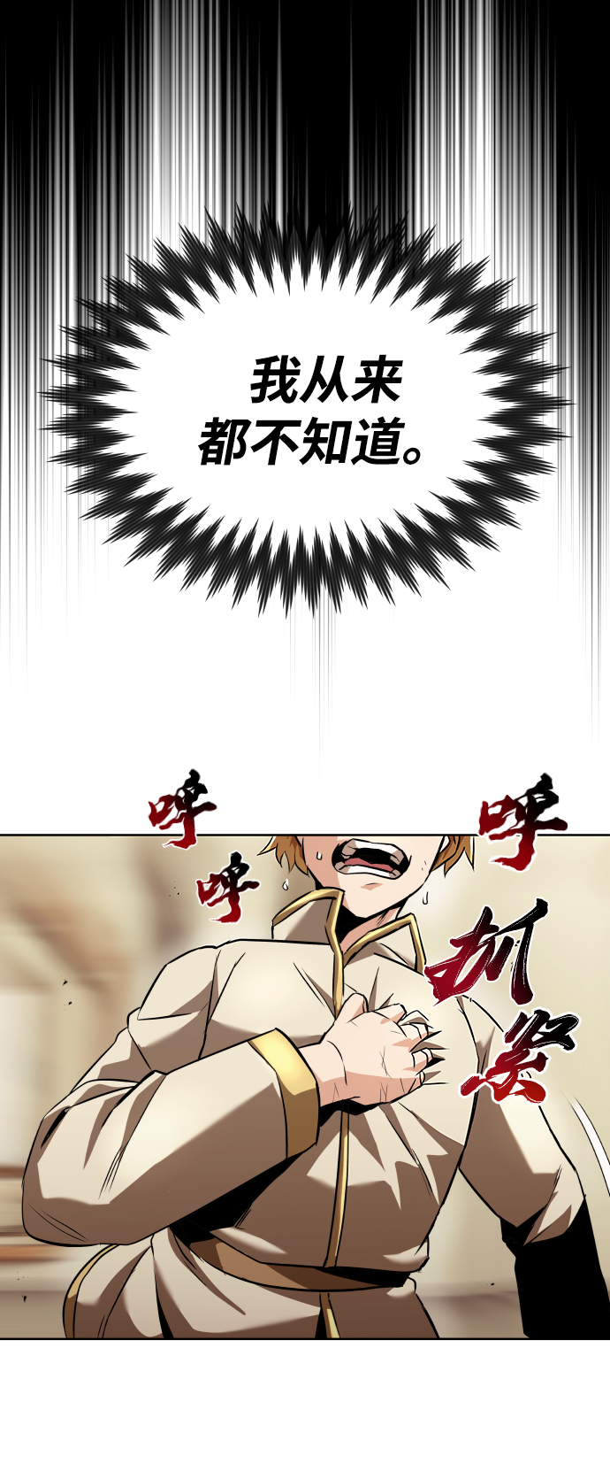 [第23话] 改正错误67