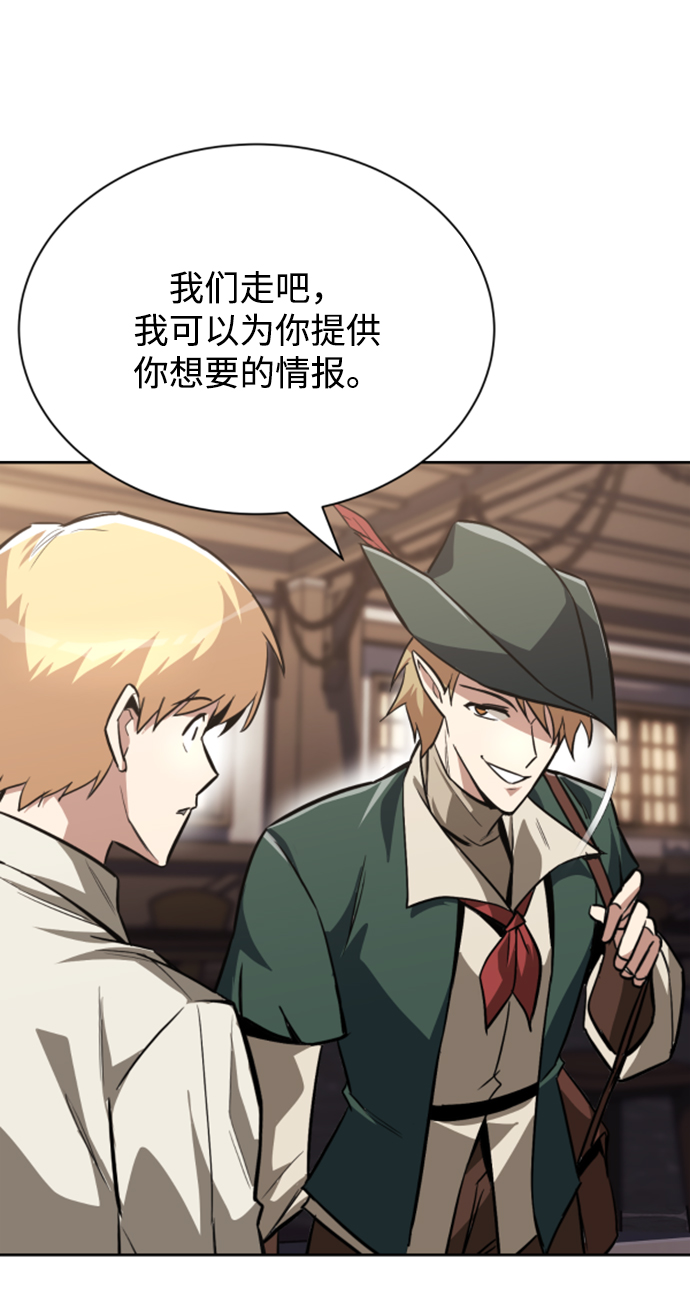 [第63话] 宣战布告10