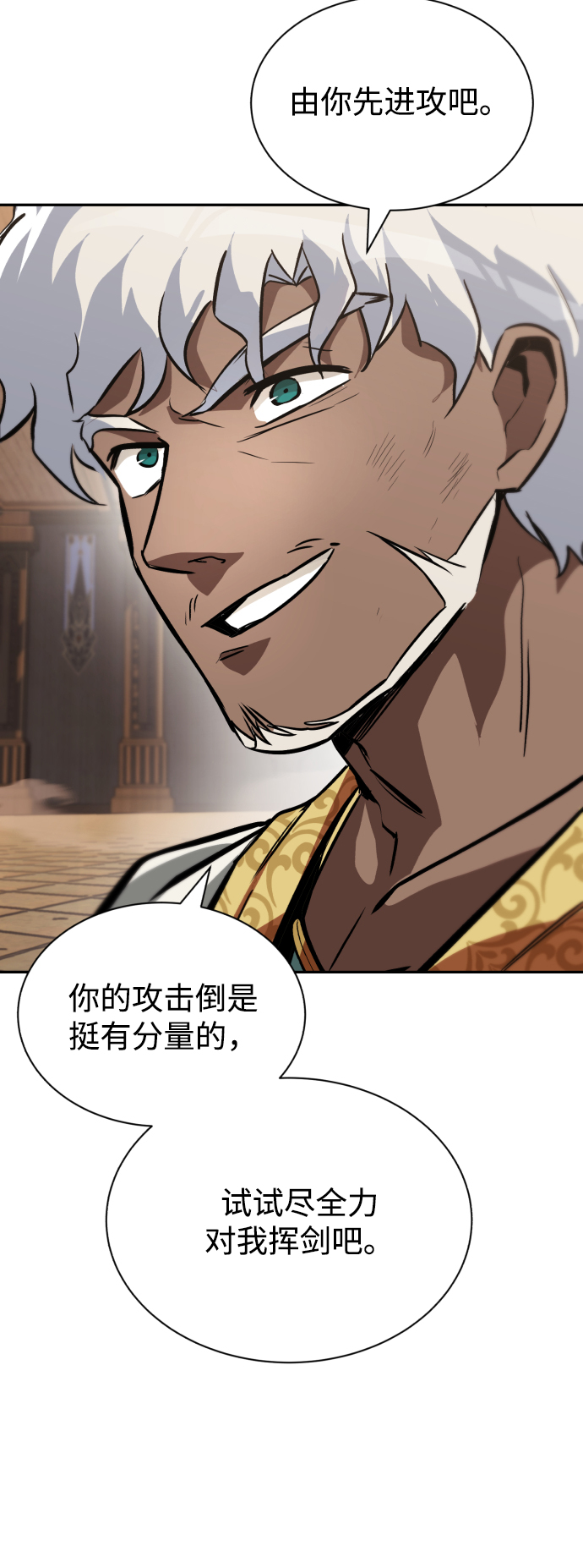 [第60话] 不想放弃的机会70