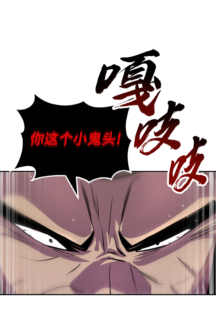 [第43话] 走在前方的人14