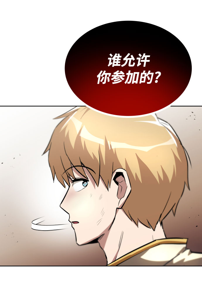 [第31话] 出去（2）65