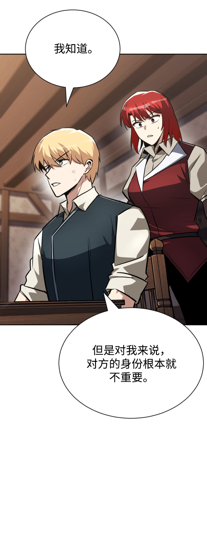 [第64话] 不得不做的事情23