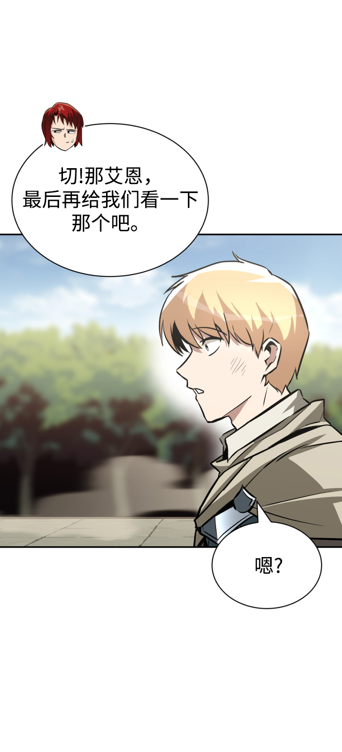 [第57话] 饱含真心的安慰28