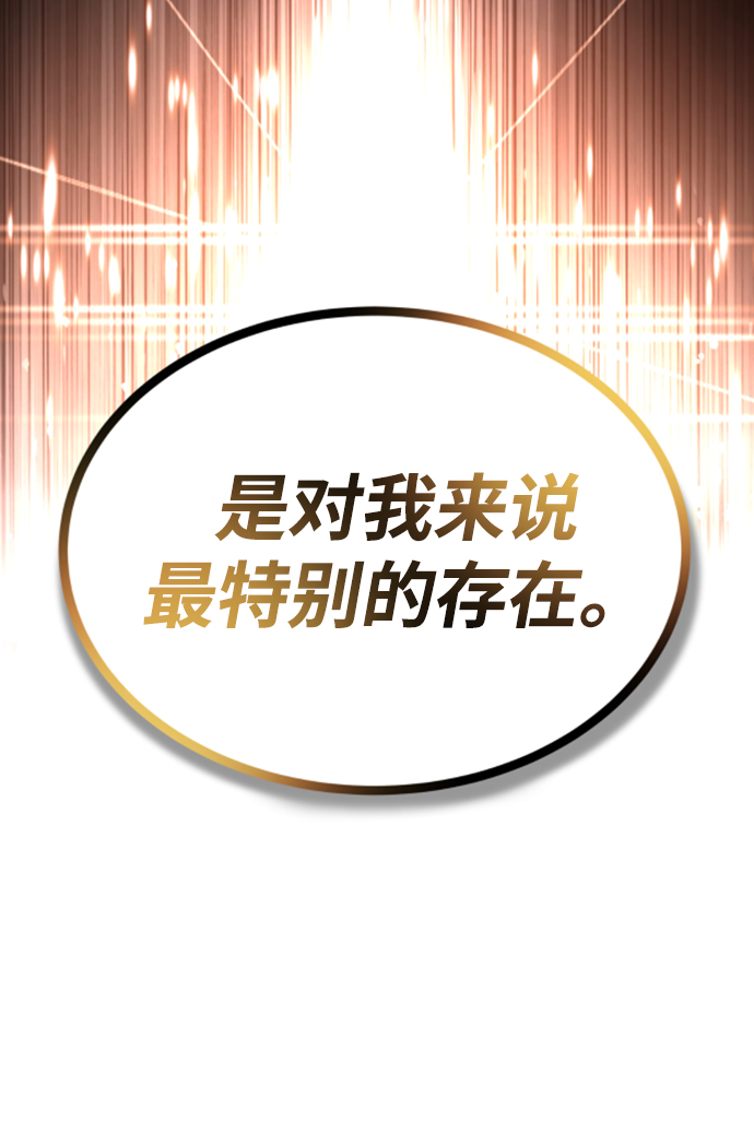 [第63话] 宣战布告75