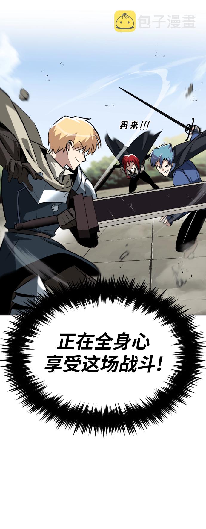 [第57话] 饱含真心的安慰22