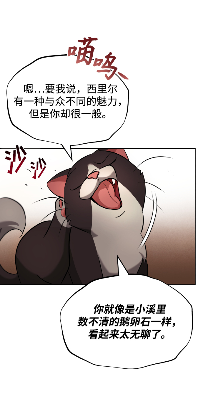 [第21话] 露露的徒弟50