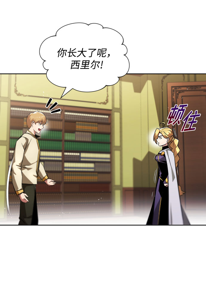 [第31话] 出去（2）67