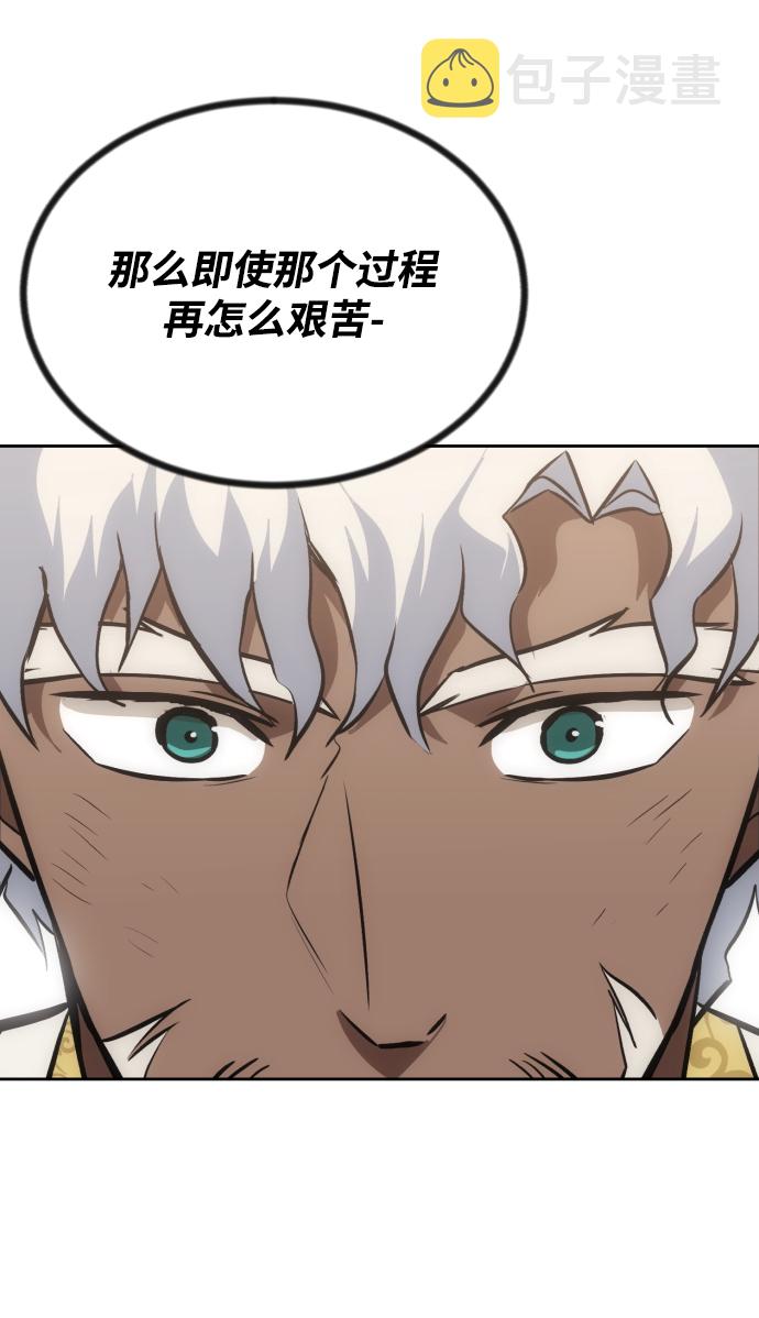 [第61话] 无法忘记的教诲89