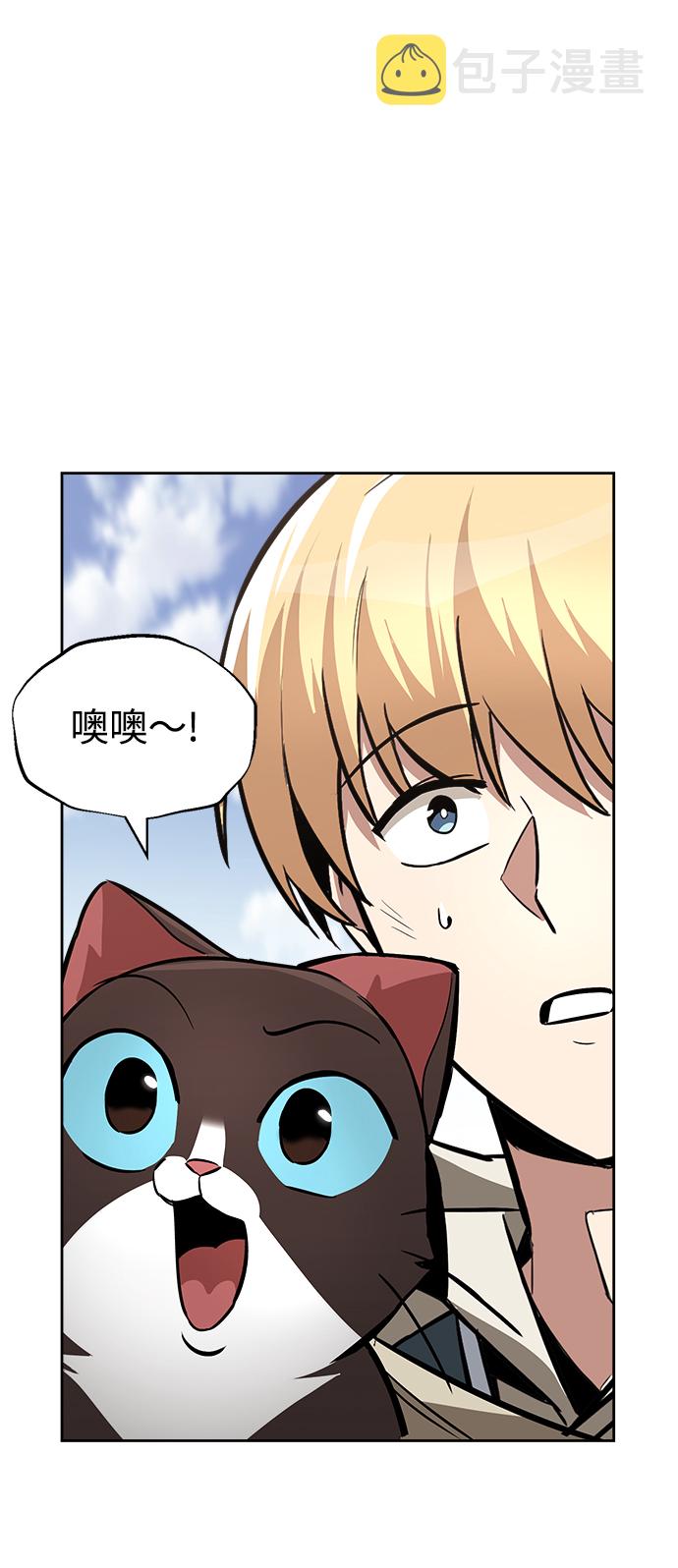 [第65话] 矛盾的内心38