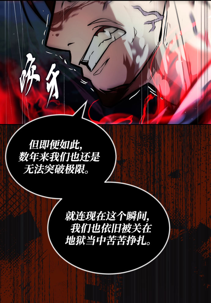 [第52话] 慾望与执念57
