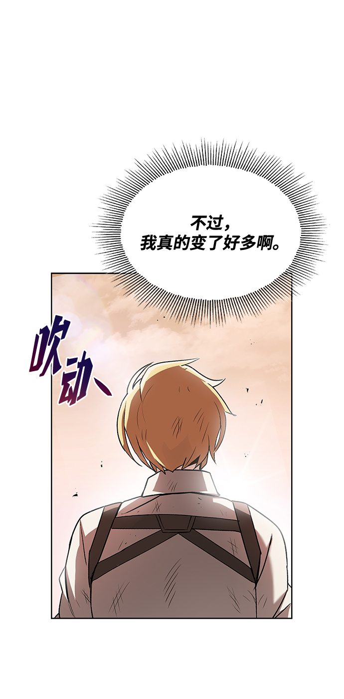 [第14话] 认识自身的第一步90