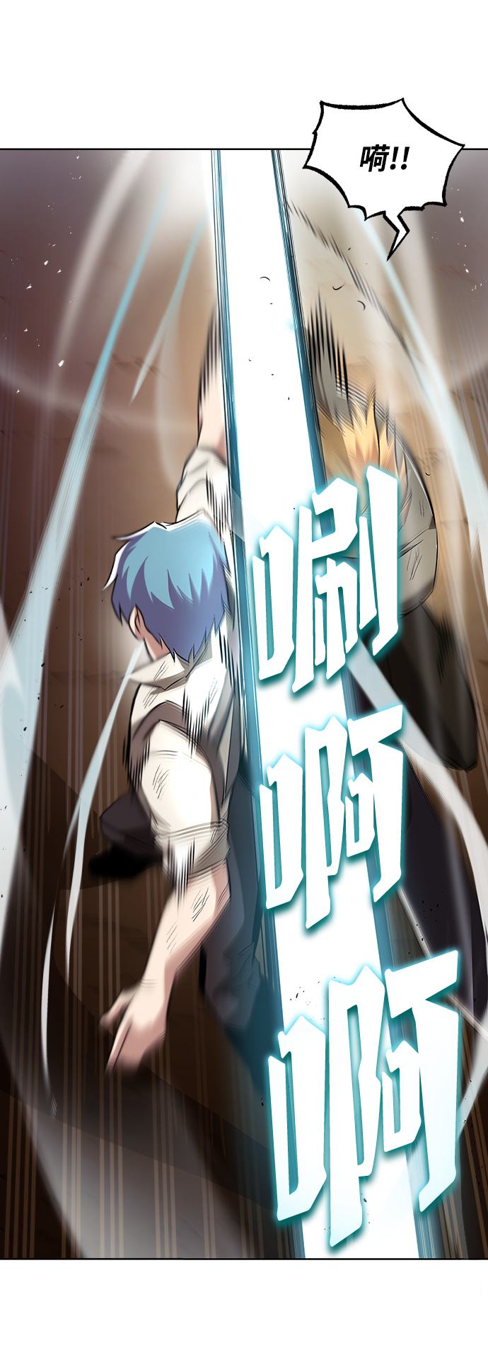 [第30话] 出去（1）36