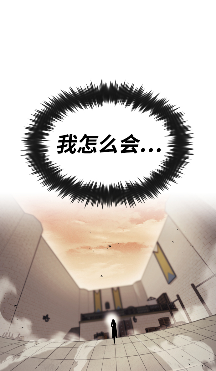 [第24话] 真剑对练80