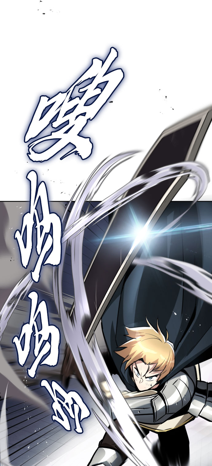 [第45话] 剑士之路25