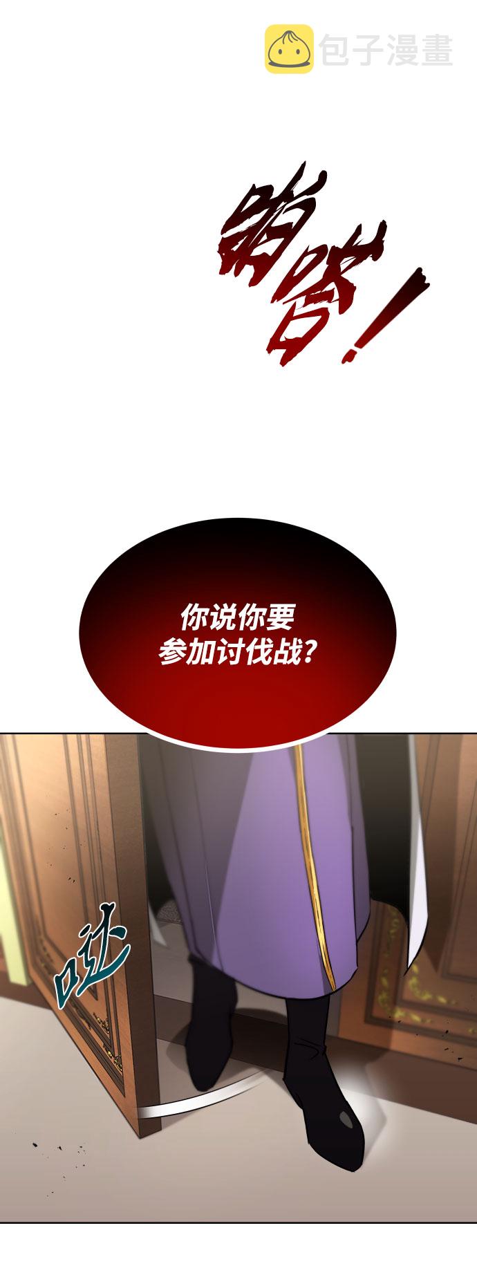 [第31话] 出去（2）64