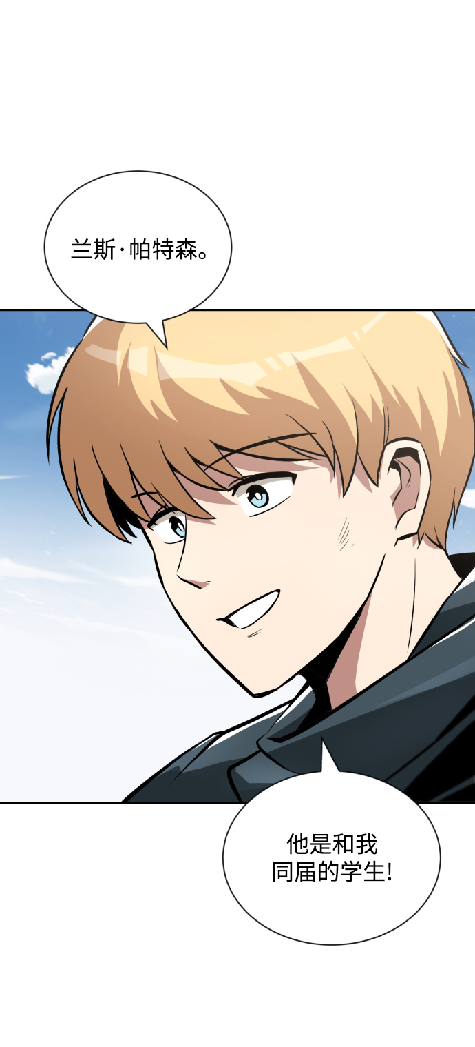 [第43话] 走在前方的人1