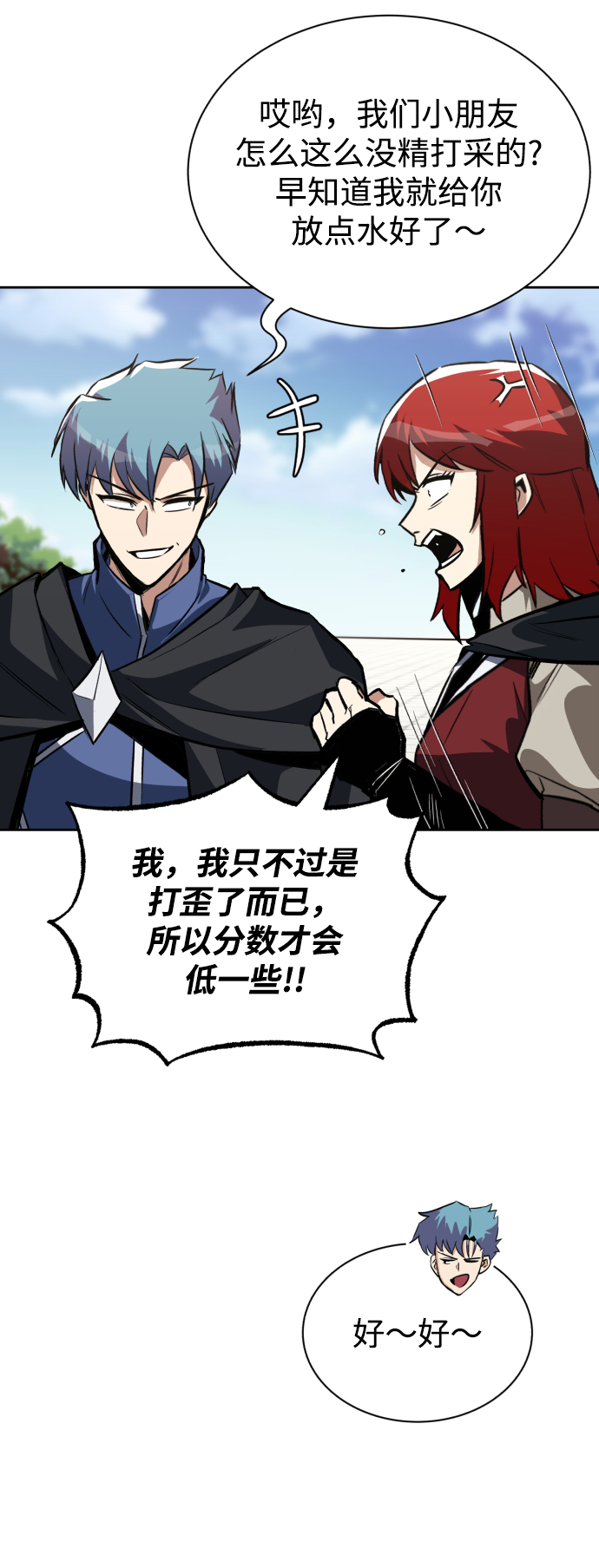 [第59话] 第101个强者59