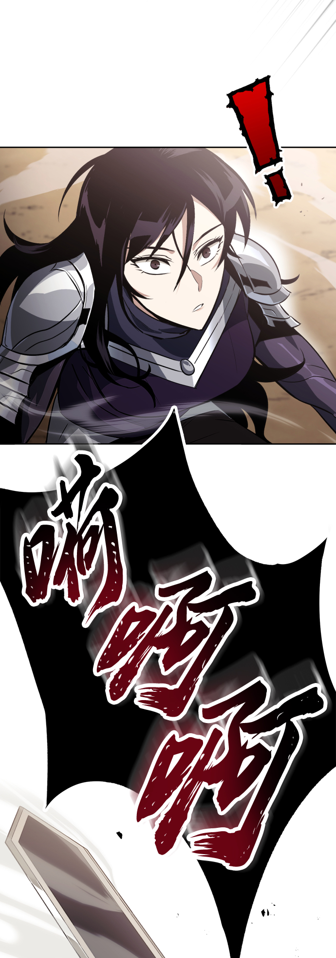 [第55话] 愤怒所向之处33