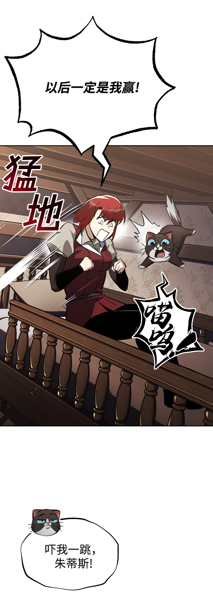 [第64话] 不得不做的事情16