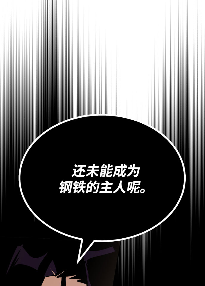[第54话] 控制意志力的方法21
