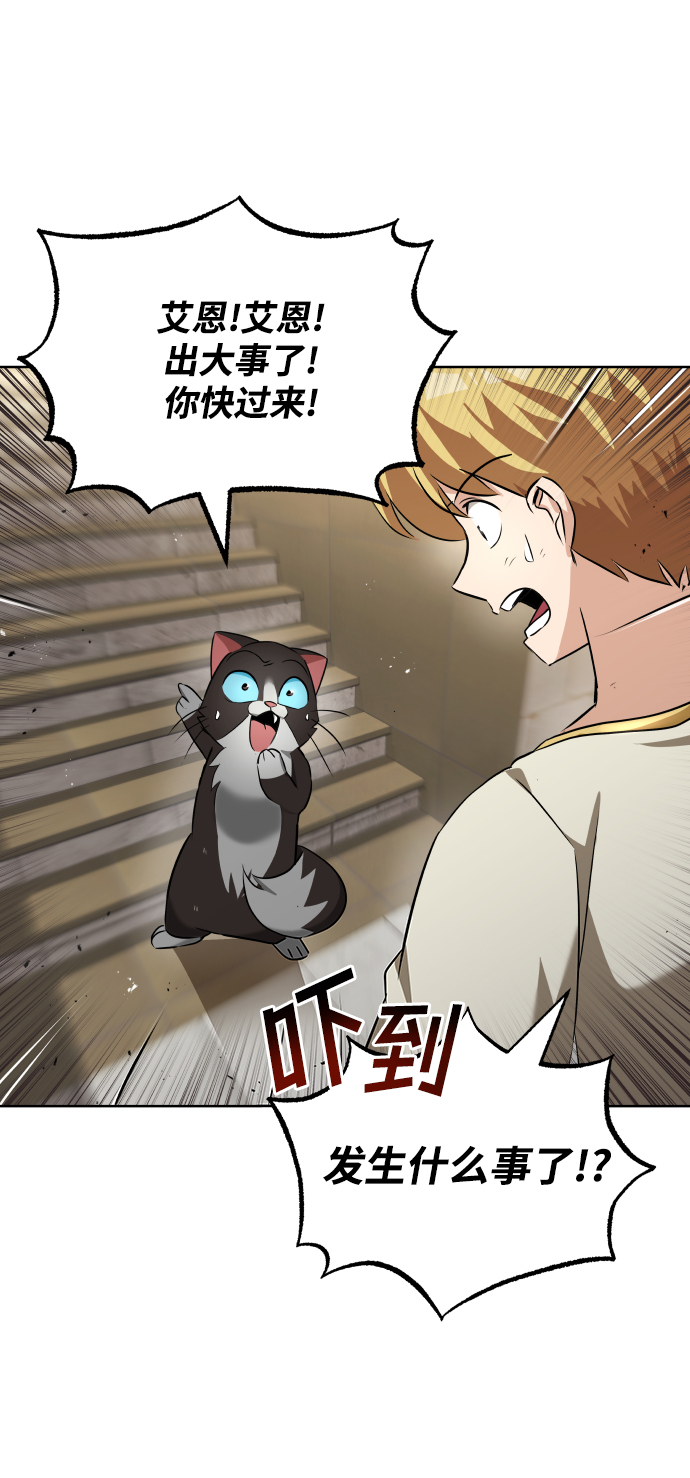 [第21话] 露露的徒弟80