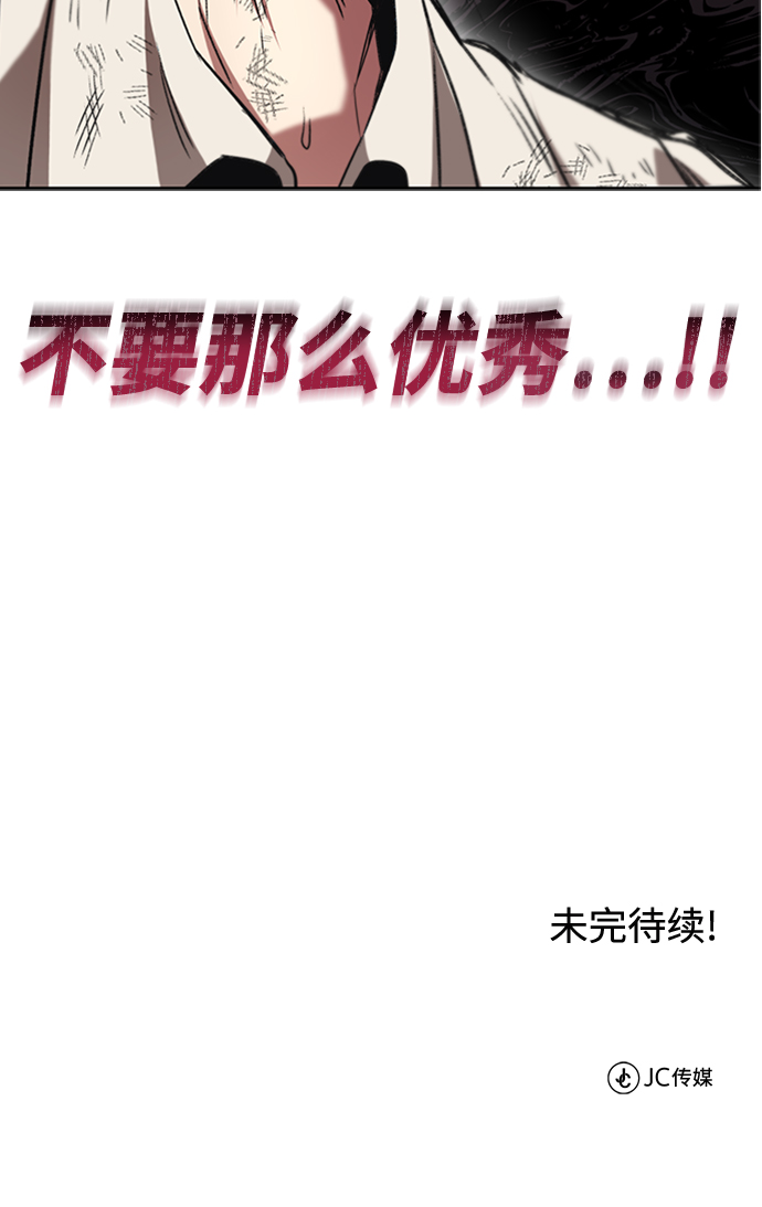 [第15话] 最终测验134