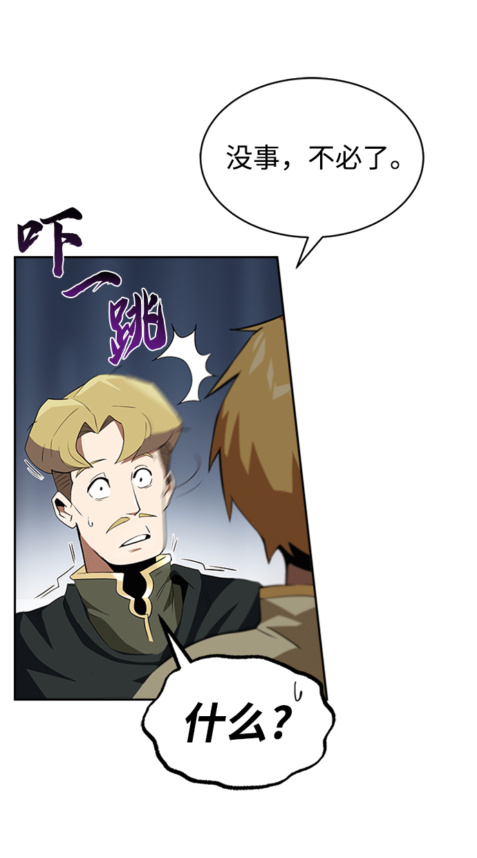[第4话] 推荐！克鲁诺剑术馆40
