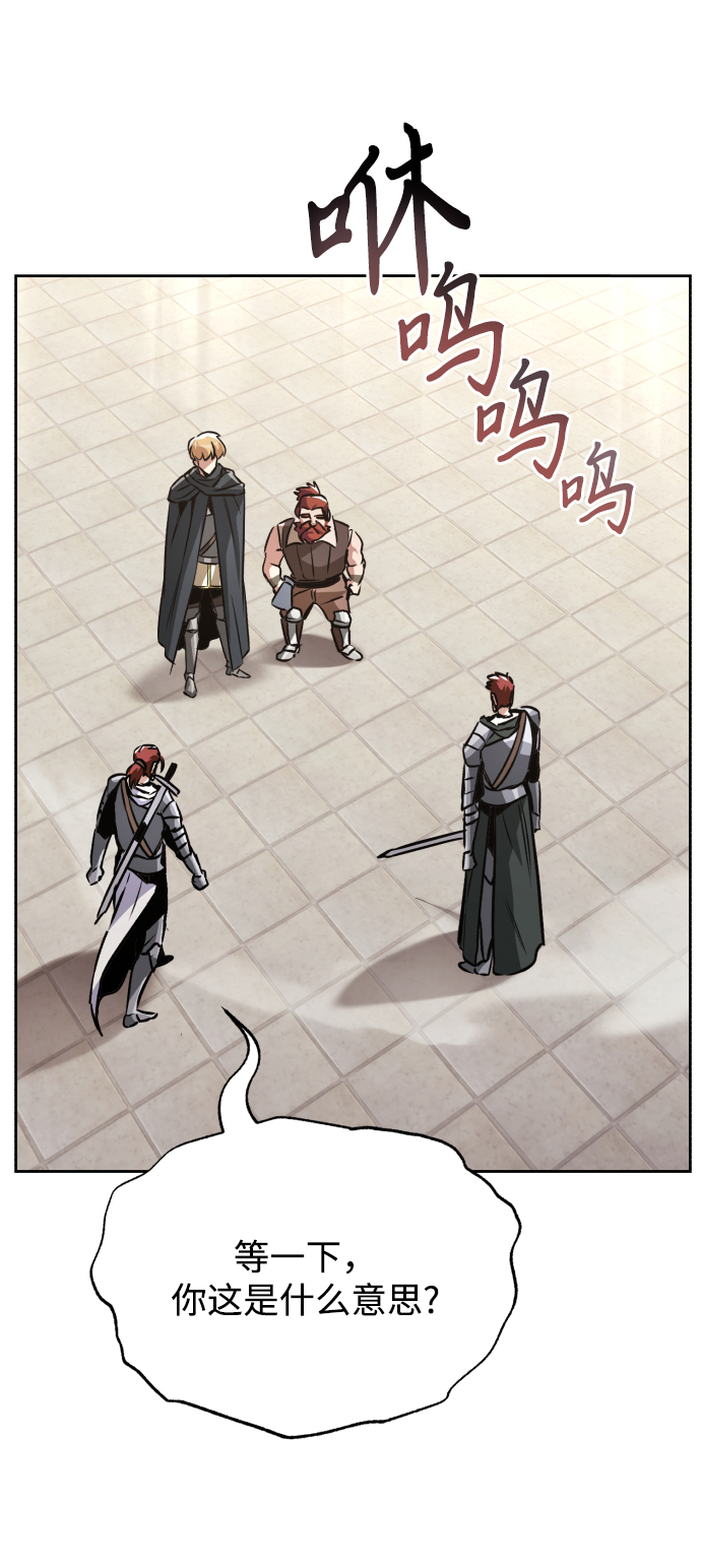 [第51话] 编号剑的主人38