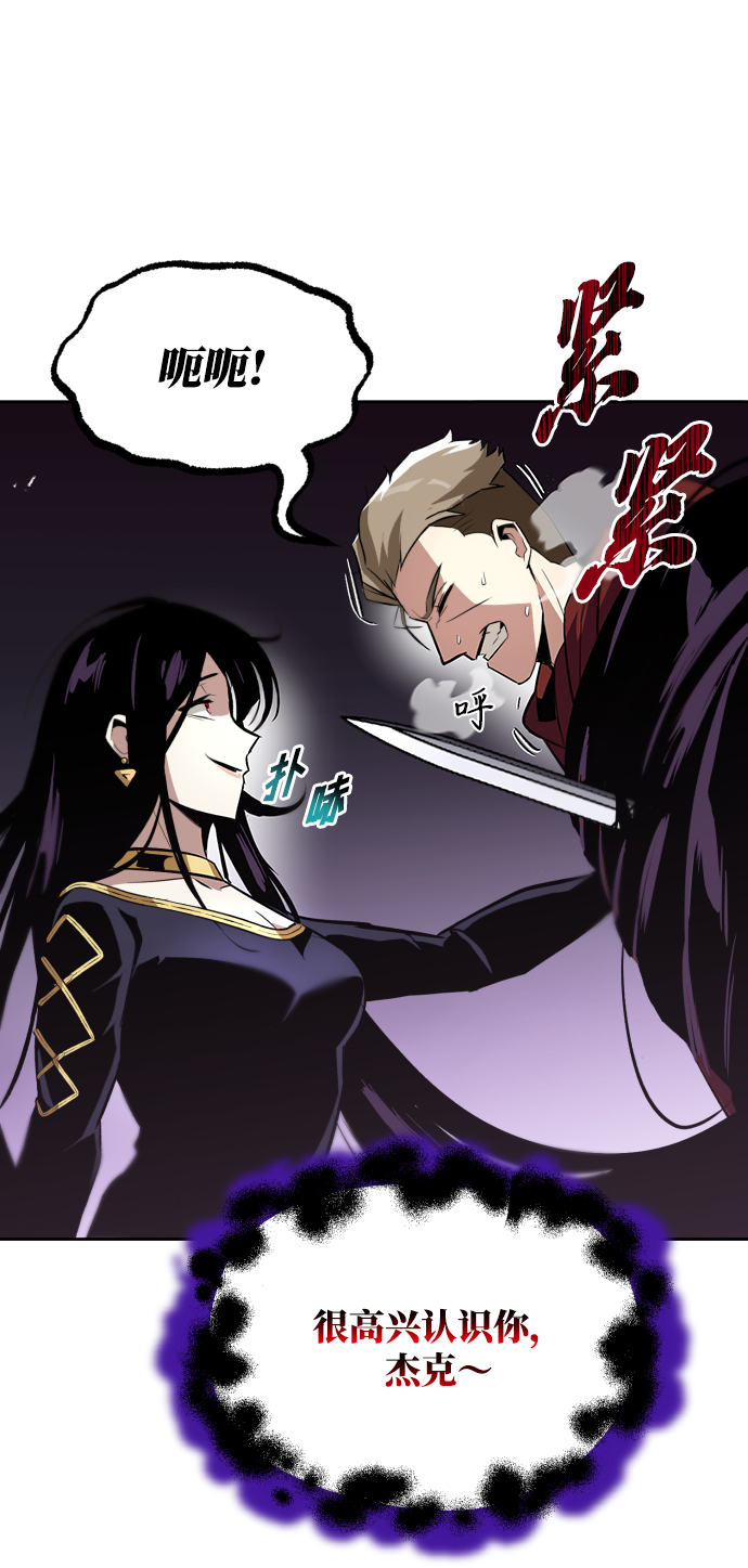 [第38话] 享受混乱之人32
