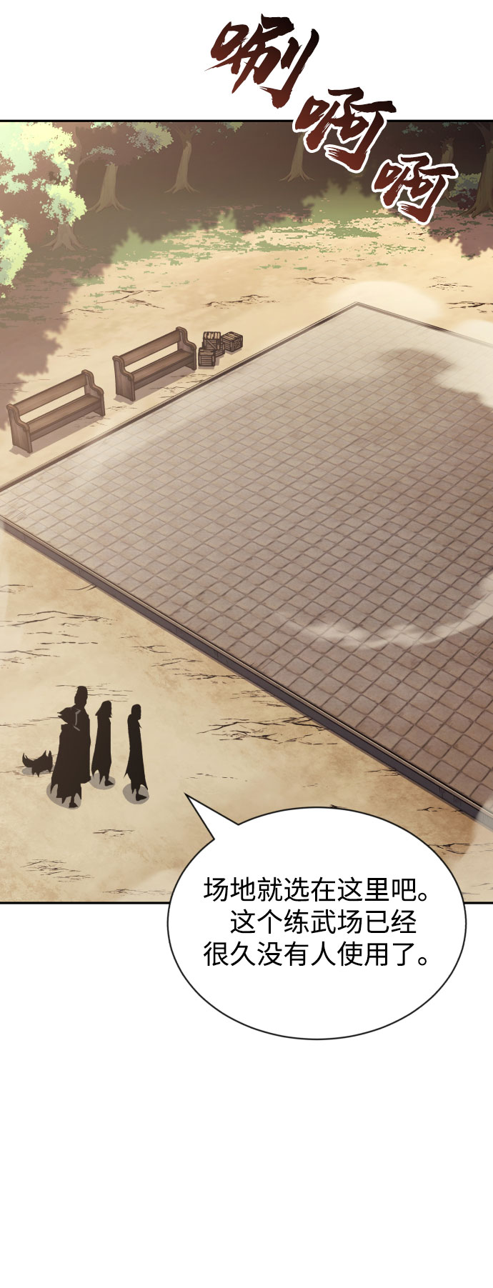 [第56话] 再会64