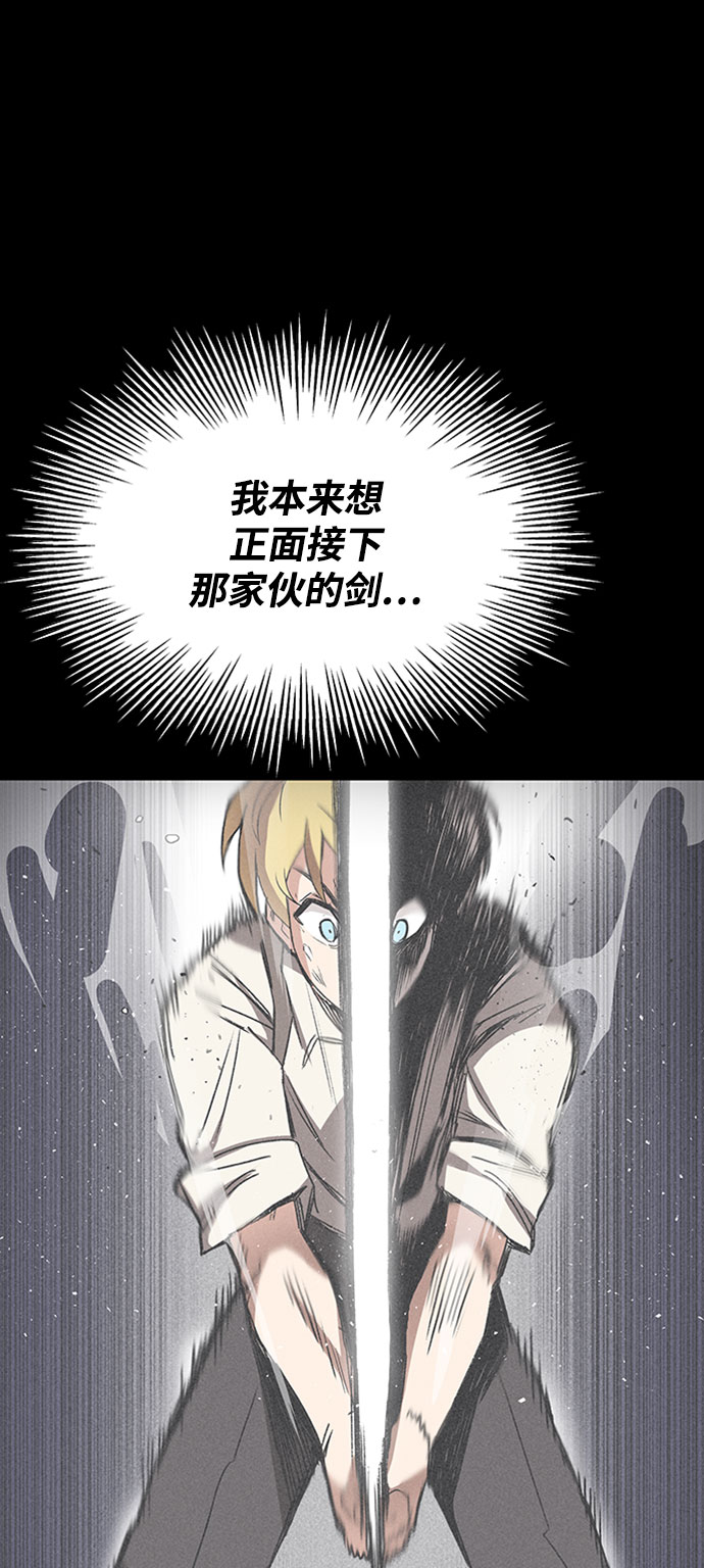 [第10话] 无法用努力弥补的东西69