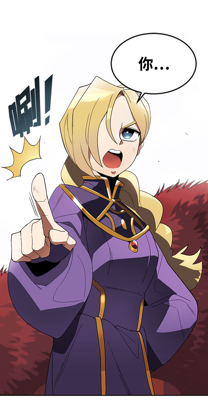 [第3话] 发现才能7