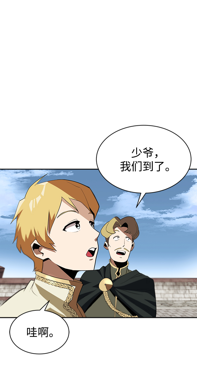 [第4话] 推荐！克鲁诺剑术馆37
