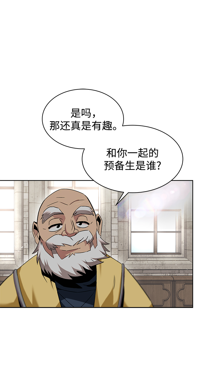 [第15话] 最终测验14