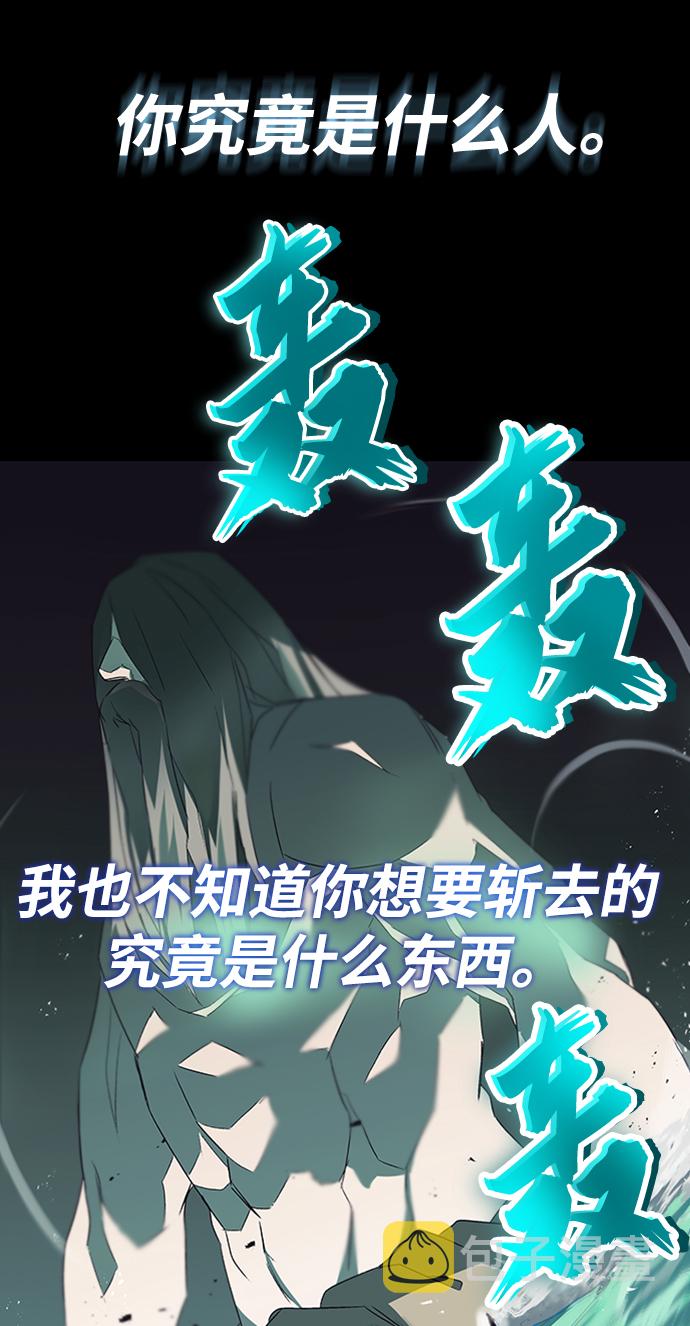 [第16话] 大剑所斩之物30