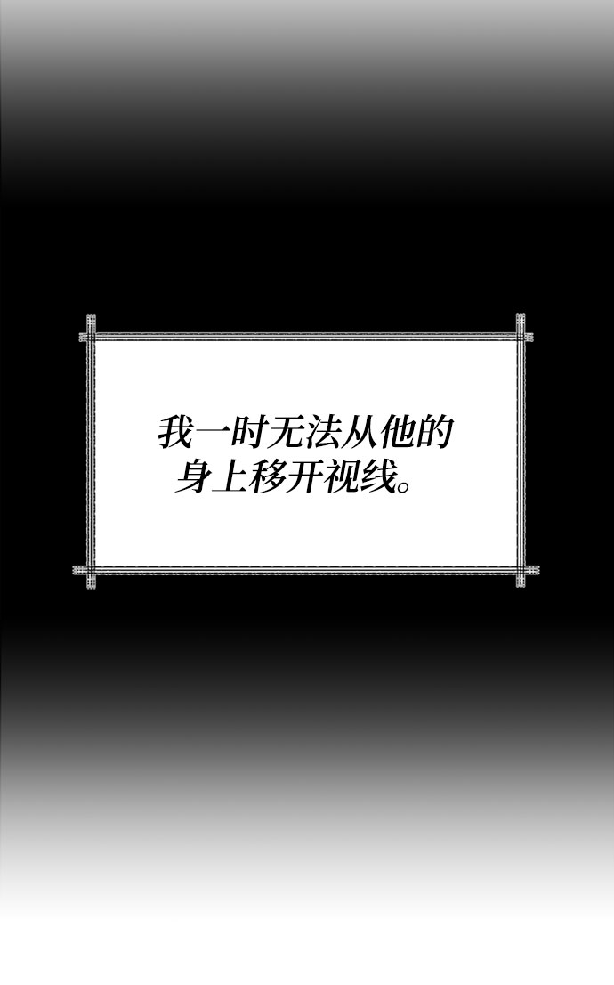 [第1话] 一个村夫的日记62