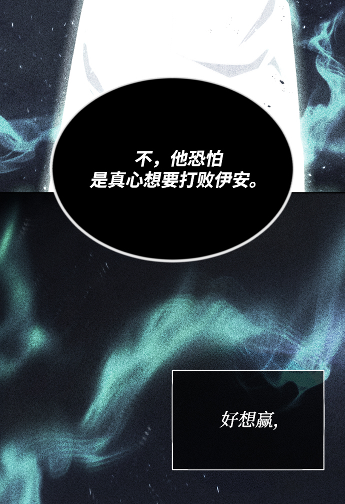 [第49话] 左右自己的内心86